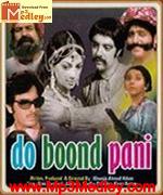 Do Boond Pani 1971 song download